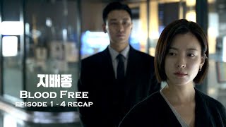 She dominates the economy with her company, so she's everyone's target - Blood Free Ep 1 & 4 Recap