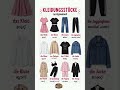dresses in german #germanstudy #deutsch #deutschkurs #germanmalayalam #germanstudents #german#german