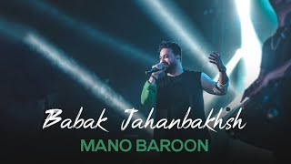 Babak Jahanbakhsh - Mano Baron I Live In Concert ( بابک جهانبخش - منو بارون )