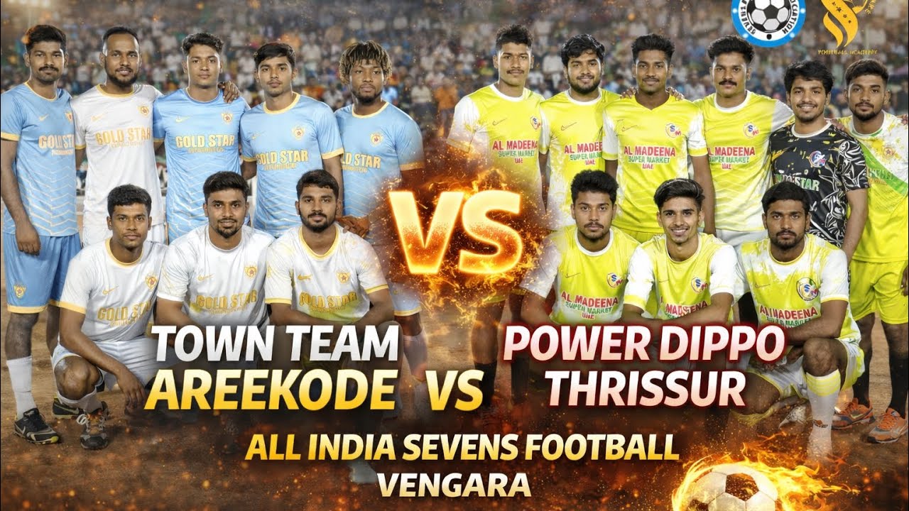 Town Team Areekode vs Power Dippo Thrissur| Match Highlights | Sabah Square Vengara 
