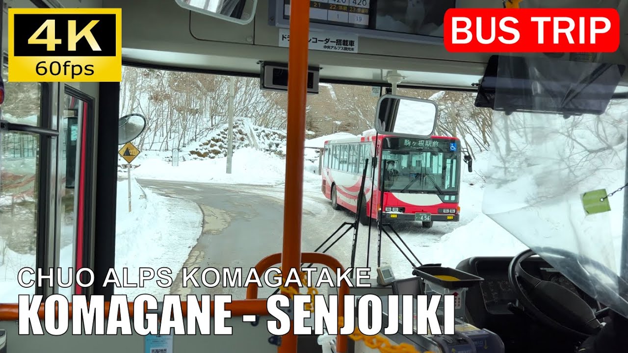 【Bus & Cable Trip Japan】Chūō Alps Komagatake : Komagane - Senjōjiki（中央アルプス 駒ヶ岳ロープウェイ バス前面展望）[4K]