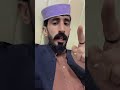 سېد حبېب ده ځانه تمه پېدا شوه😂 #saqijan