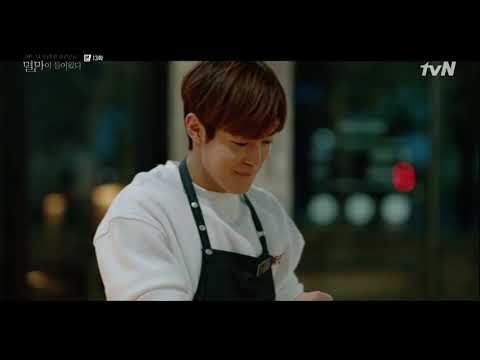 "운명처럼 기다리는 거라면 꿈 깨" 위로하는 강태오 #어느날우리집현관으로멸망이들어왔다 (재편집)