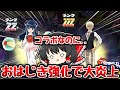 【ぷにぷに】おはじきが簡単になったのに炎上!!安室＆シャンプー居ないとクリア不可!!【ゆっくり実況 サンデーコラボ 妖怪ウォッチ】