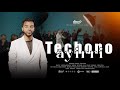 Techono Ayirri ተቾኖ አይር New Sidamic Gospel Song By Gospel Singer Asfaw Ermias