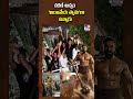 Peddi Grand Roar Pre-Release Event | Ram Charan | చరణ్ అచ్చం 'ఆంజనేయ స్వామి'లా ఉన్నారు - TV9