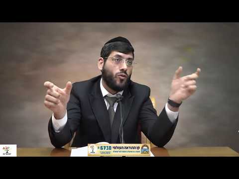 לימוד יומי בשידור חי - הרב אליהו עמר HD