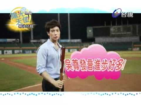 陽光天使幕後特輯