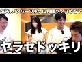 征矢貴に八百長お願いした