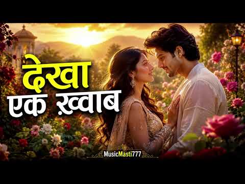 Dekha Ek Khwab To Yeh Silsile Hue ❤️ AI Cover | Kishore Kumar & Lata Mangeshkar | Romantic Classic 