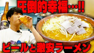 Best value for money in Japan] I really wanted to go there
