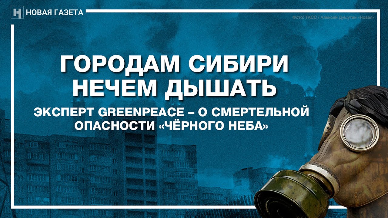 нечем дышать отзывы