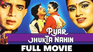 प्यार झुकता नहीं Pyar Jhukta Nahin (1985)  Full Movie | Mithun Chakraborty, Padmini K, Danny, Bindu