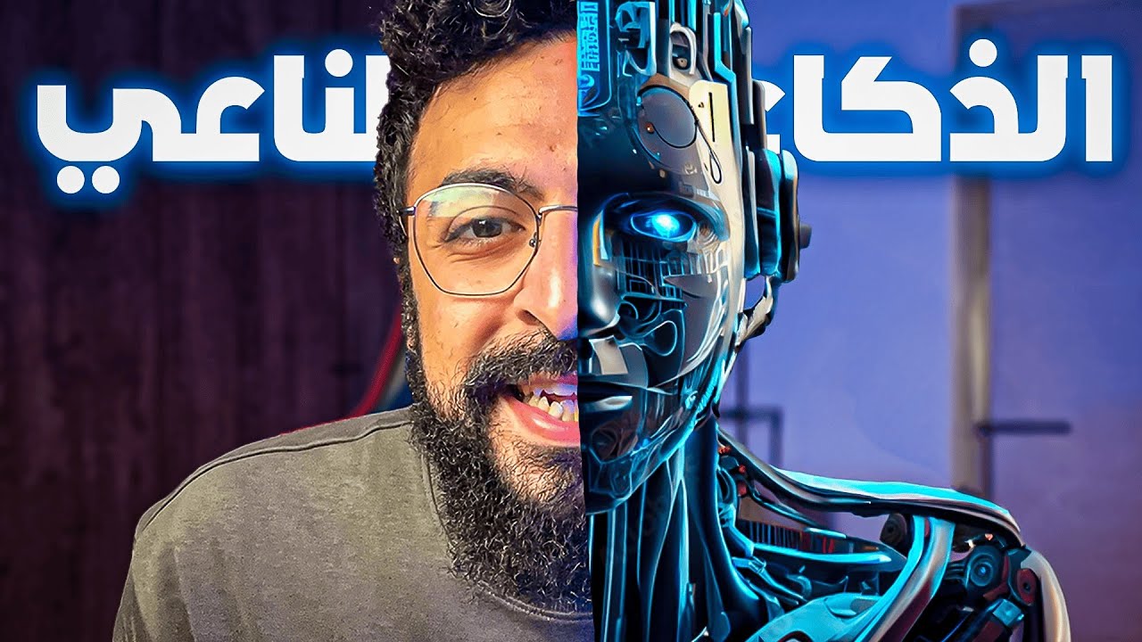 عملت نسخة من نفسي باستخدام الذكاء الاصطناعي AI