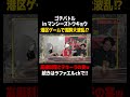 【高級イタリアン】一皿〇万円級!? 豪華メニュー連発でまさかの大波乱⁉【ラファエル.エシュロンヴィレッジ】