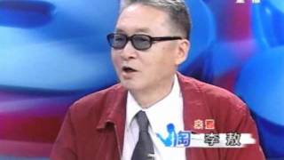 2100全民開講 20110810 part 2/6