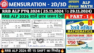 RRB ALP 2026 | ALP MATH PYQ | RRB ALP MATH CLASS | MENSURATION 2D, 3 D | Part 1 | क्षेत्रमिति