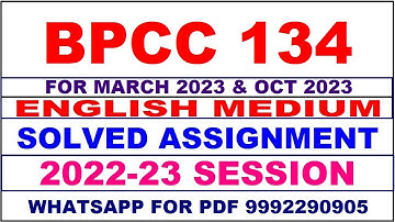 bpcc 134 solved assignment 2022-23 in english | bpcc 134 solved assignment 2022-23 | bpcc 134 2023