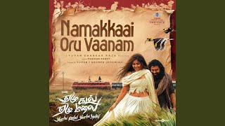 Namakkaai Oru Vaanam (From "Yezhu Kadal Yezhu Malai") - Yuvan Shankar Raja, Andrea Jeremiah & Madhan Karky
