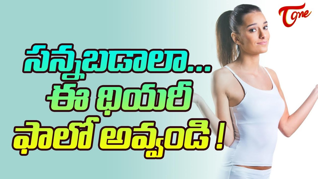 Food Replacement Diet For Weight Loss Without Any Exercise YouTube