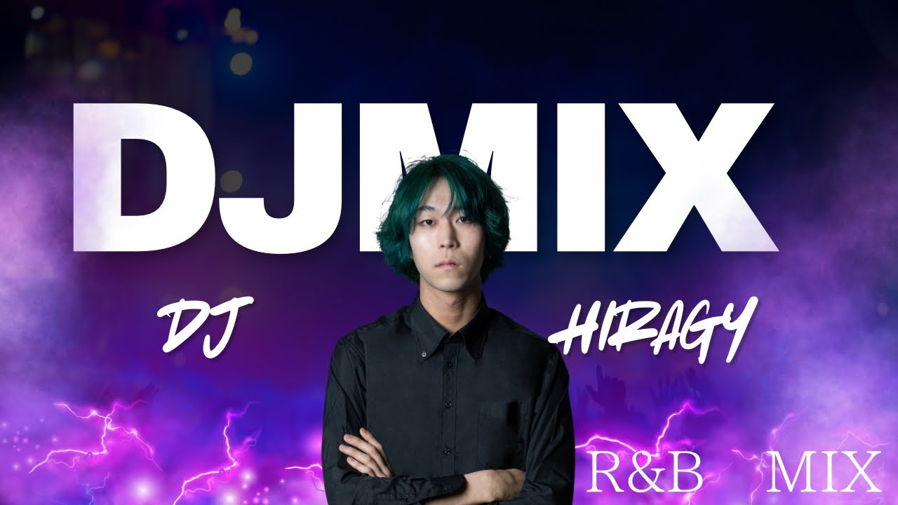 【好きな曲がきっとある】R&B DJ MIX Lioyd Mariah Carey Alicia Keys Nelly Ne-Yo Chris Brown Akon