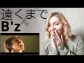 B&#39;z - 遠くまで |Live Reaction/リアクション|