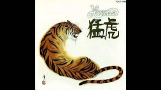 ハリマオ ／ 猛虎 - YouTube