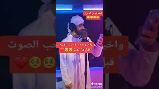 انتهت فرحة سنيني يوم فارقني ضنيني داخل استوديو صاحب الصوت الاصلي❤ رائع جدا ❤ الصوت من الروح رووووعة❤