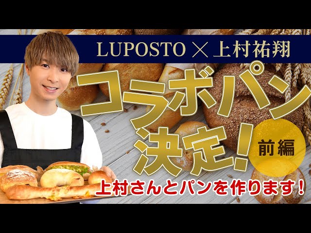 上村祐翔 実写缶バッヂ 2025年最新】上村祐翔缶バッジの人気アイテム - メルカリ