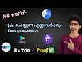 Signup &amp; Withdraw-Rs 700|New money making apps malayalam|Online money making|Make money online