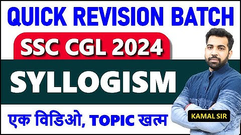 Complete Syllogism topic for SSC CGL, CHSL, CPO, MTS || Quick Revision Batch 🛑