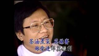 莫嫌捱(男)-KTV0004