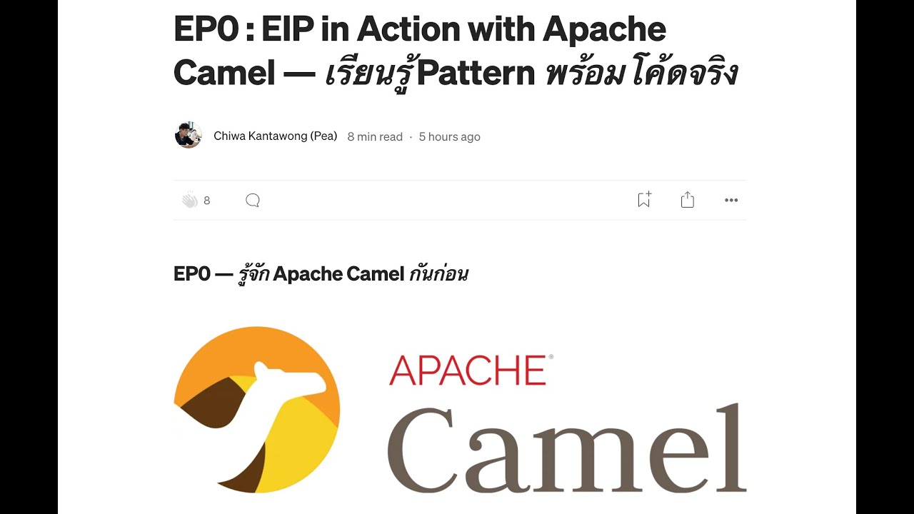 EP0 : EIP in Action with Apache Camel — เรียนรู้ Pattern พร้อมโค้ดจริง ...