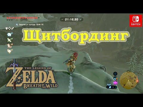 Video: Zelda: Dych Divočiny Už Beží A Beží Na PC