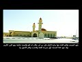 أقدم 5 مساجد في العالم
