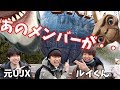 懐かしの元TTメンバーでUSJに行ってきた!! (0712RUI) (旧UJX)
