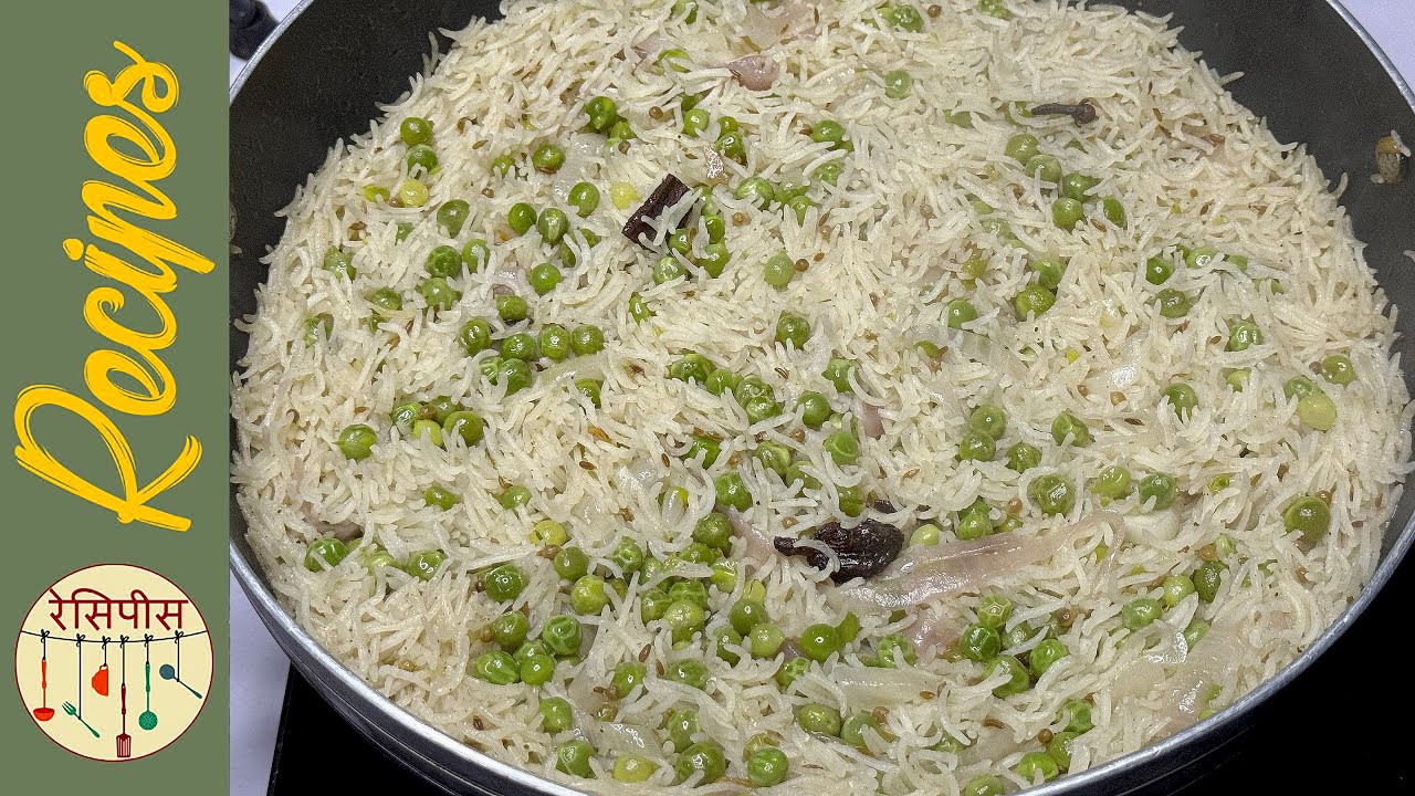 White Matar Pulao Recipe | Simple Peas Pulao Recipe | Matar Wale Chawal by RECIPES