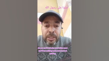 صلوا عليه وسلموا تسليما #تلاوة_خاشعة #القرآن_الكريم