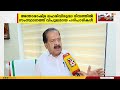 അന്താരാഷ്ട്ര മയക്കുമരുന്ന് വിരുദ്ധ ദിനാചരണം;'ഓപ്പറേഷൻ തൂഫാൻ' ശക്തമായി മുന്നോട്ടെന്ന് ആഭ്യന്തരമന്ത്രി
