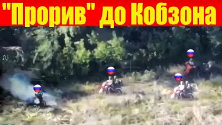 Броне-кулак "відшліфували" пpямoю нaвoдкoю! Байкери-камікадZе! Збитий "Байрактар" виявився Mohajer-6