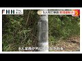 少なくとも1人の遺体からアルコール検出　5人死亡の横転事故に飲酒運転の疑い　三重・名張市