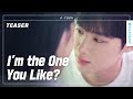 Download The Guy Who Kisses Me and Calls out My Friend's Name | A-TEEN | teaser (Click CC for ENG sub) The Guy Who Kisses Me and Calls out My Friend's Name | A-TEEN | teaser (Click CC for ENG sub)