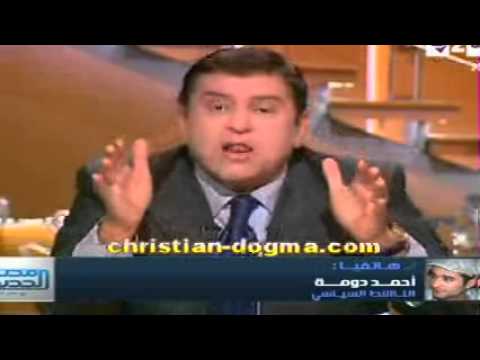 عااجل على الهواء مداخله من احمد دومه و مشادات رهيبه مع حمدى الفخرانى