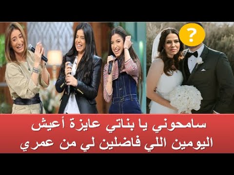زواج إيمان الألفي أرملة عامر منيب ومن هو زوجها النجم الكبير