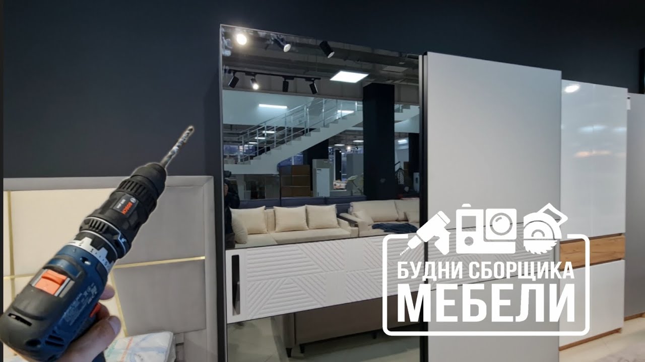 Будни сборщика мебели.... - YouTube