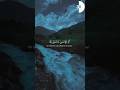 أم للإنسان ما تمنى سورة النجم تلاوة رائعة للشيخ محمود خليل الحصري Qurantilawat أم للإنسان ما تمنى سورة النجم تلاوة رائعة للشيخ محمود خليل الحصري Qurantilawat