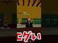 bloxfruits　やべえやつが売ってるぞ！これは買うしかねぇ！