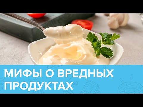 ТОП-5 «ВРЕДНЫХ ПРОДУКТОВ» | Доктор 24