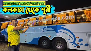 Kolkata To Puri By Bus | Cheapest Volvo Bus Service Between Kolkata To Puri screenshot 3