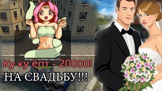 ЗАДОНАТИЛИ 25.000 РУБЛЕЙ НА СТРИМЕ НА СВАДЬБУ l САМЫЙ БОЛЬШОЙ ДОНАТ l ТАНКИ ОНЛАЙН ЗАДОНАТИЛИ 25.000 РУБЛЕЙ НА СТРИМЕ НА СВАДЬБУ l САМЫЙ БОЛЬШОЙ ДОНАТ l ТАНКИ ОНЛАЙН